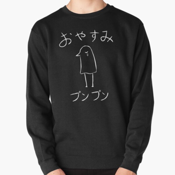 Oyasumi PunPun on dark T-Shirt Pullover Sweatshirt RB0901 product Offical anime sweater 3 Merch