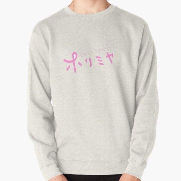 Horimiya Logo Pullover Sweatshirt RB0901 product Offical anime sweater 2 Merch