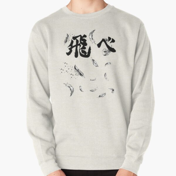 haikyuu feathers Pullover Sweatshirt RB0901 product Offical anime sweater 3 Merch